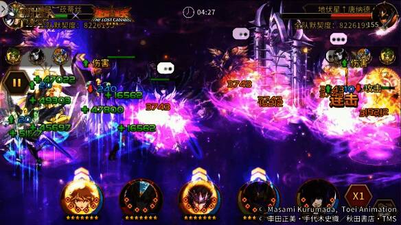 触发沉默效果与释放觉醒技图片