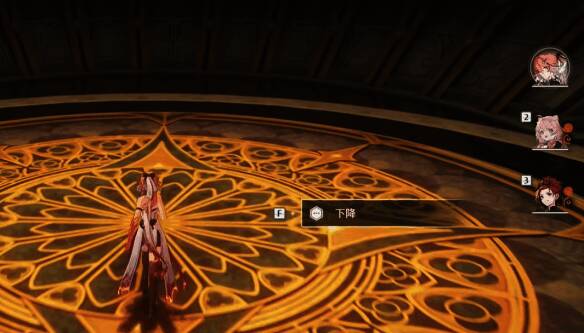 互动下降的画面示意