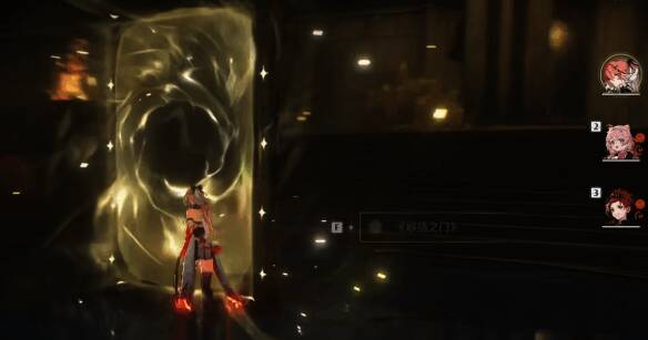 跳下去进门的画面