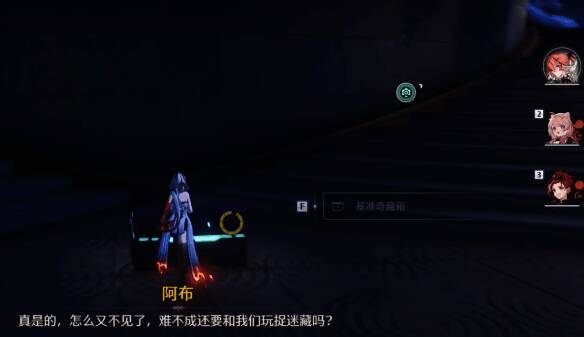 坐船穿过黄圈的画面2