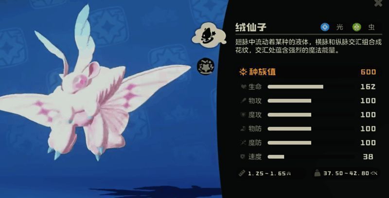 洛克王国系别相关图片8