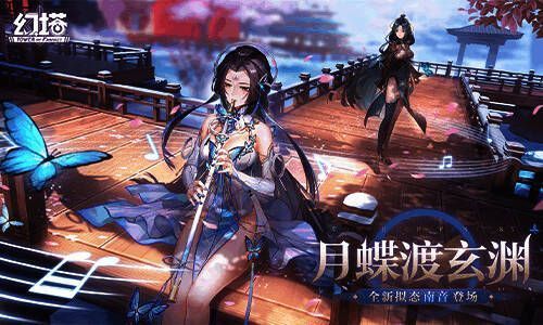 幻塔3.4版本宣传图1