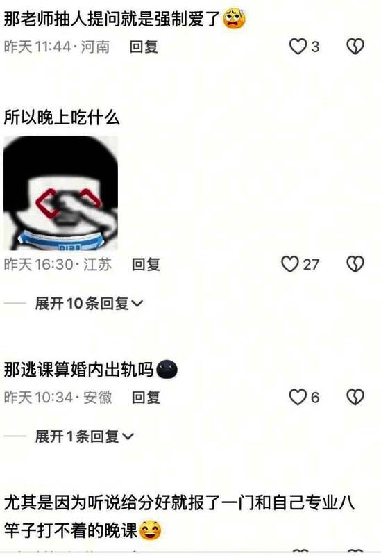 那很有生活了大赏图片1