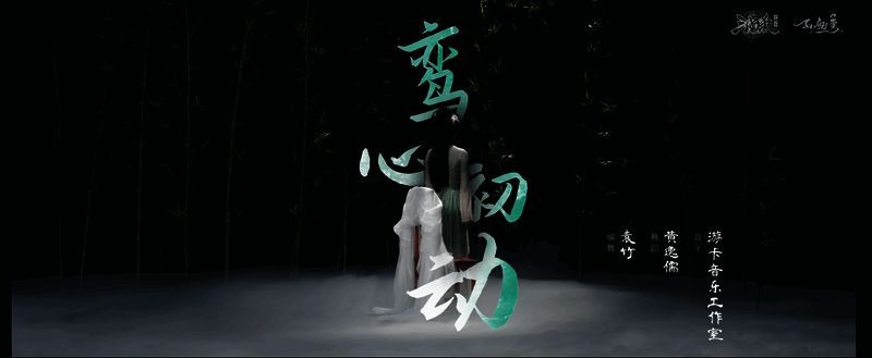 三国杀十周年孙翎鸾舞蹈相关图片6