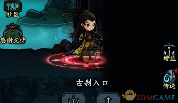 大梦道心录古刹副本相关图片2