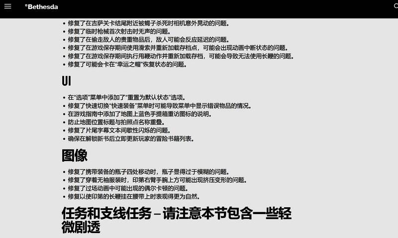 《夺宝奇兵：古老之圈》游戏画面3