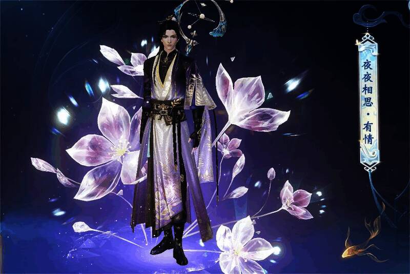 《大唐无双》手游七夕‘锦绣轮’活动宣传图