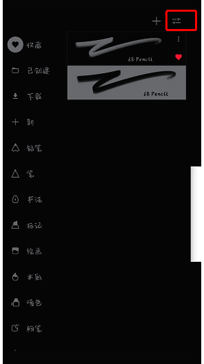 painter笔刷怎么收藏?painter笔刷参数在哪里设置? Painter笔刷选择及数据图标位置图