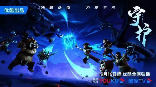 《迷你世界之守护》相关宣传图1