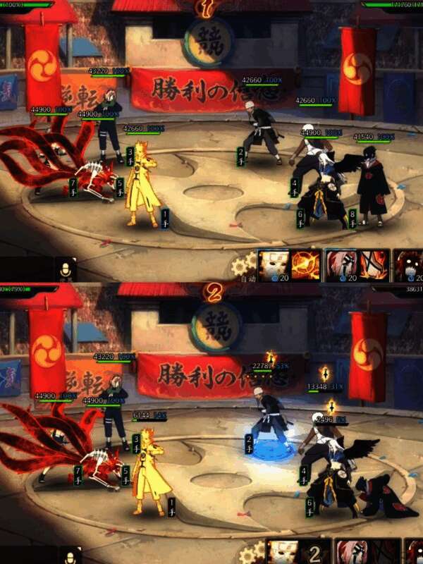 阵容一实战配图