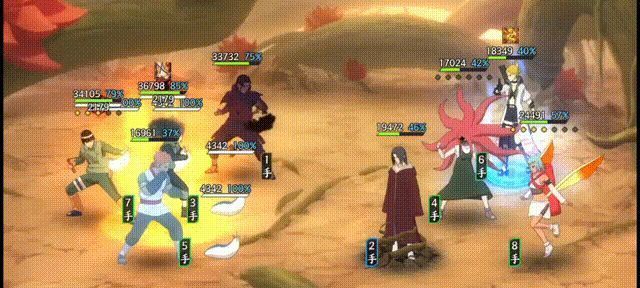 阵容二实战动图