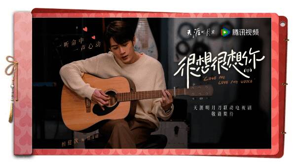 联动剧情后续精彩内容宣传图