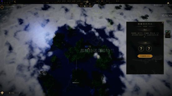 《阿兹特克：最后的太阳》探险画面