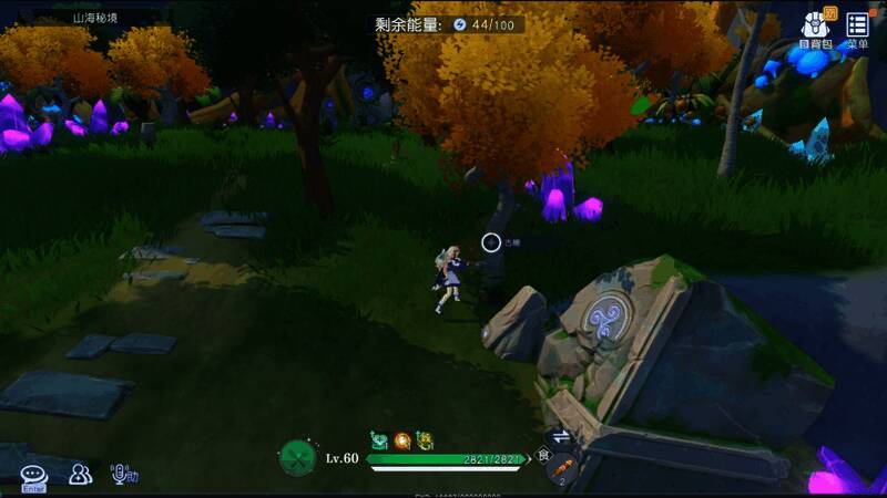 《悠星大陆》游戏截图5