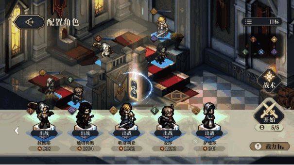 《铃兰之剑》操作简化对比画面