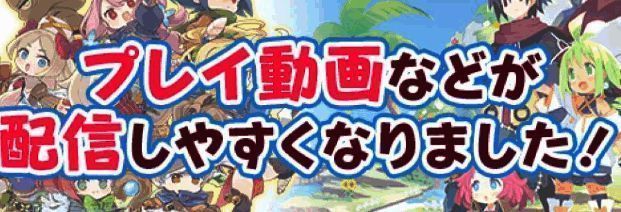 日本一新版规则具体内容相关图片