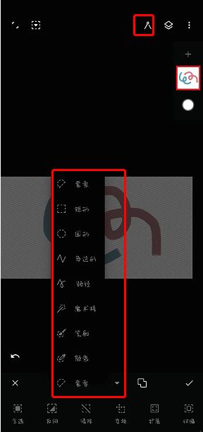painter 怎么复制移动选区?painter 怎么删除选区? painter 选区操作相关图片
