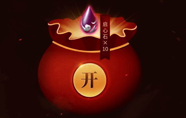 组队新服送福袋宣传图