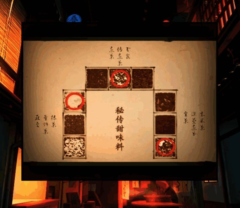 妖怪夜市茶摊柜子场景图片