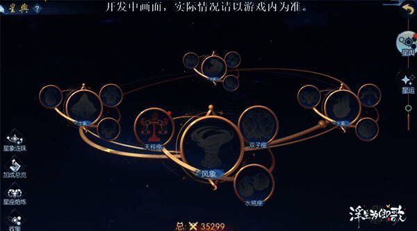 1695179538700216.jpg 《浮生为卿歌》师门资料片宣传图5