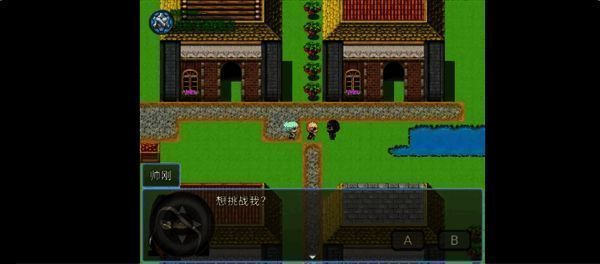 西游天团福利界面