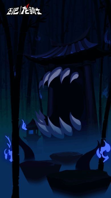 国风 - 里世界地图截图