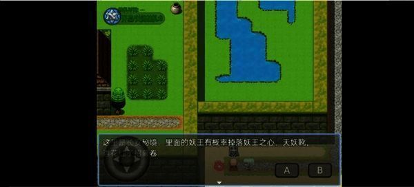 西游天团虎鞭获取提示