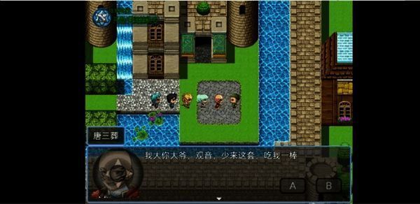 西游天团挑战龙王场景