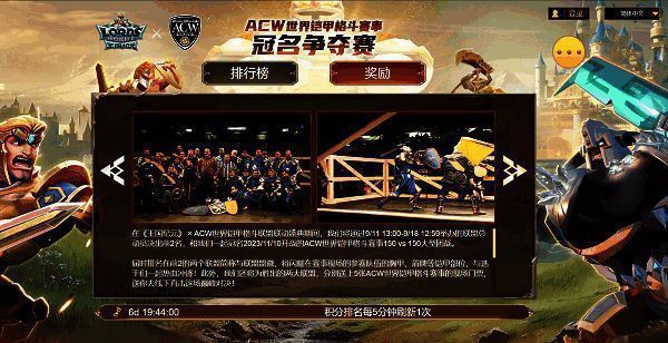 150V150大型真人团战对决现场