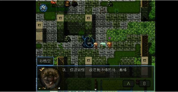 西游天团遇见孙悟空场景