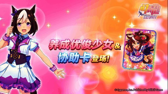 新手扭蛋宣传图2