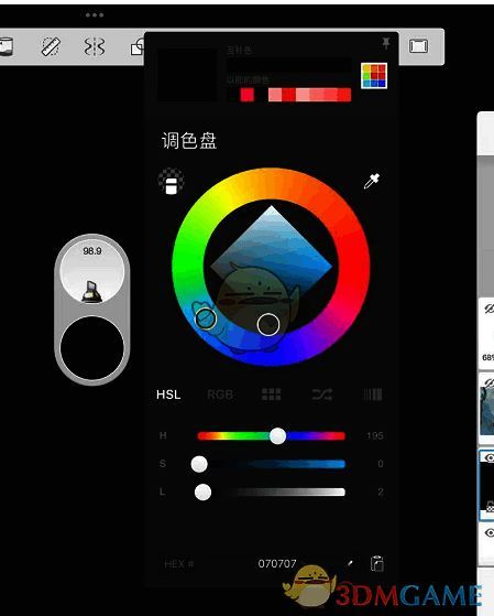 SketchBook调色盘展开界面图