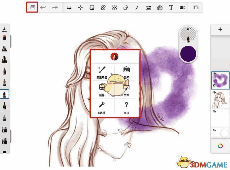 Sketchbook软件点击左上角图标弹出的菜单界面