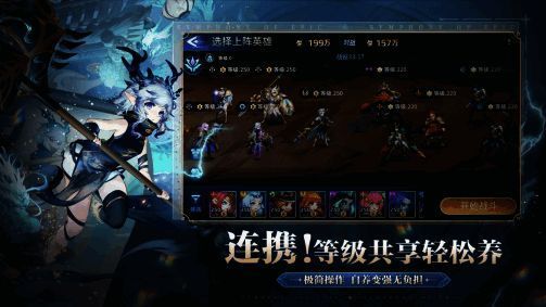 《幻世与冒险》角色立绘宣传图