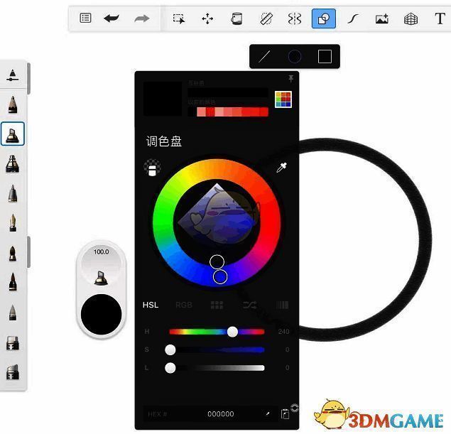 SketchBook选择填充颜色示例图