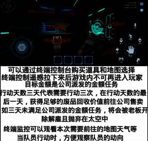 游戏公开房服务器界面4