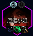 金铲铲之战S14女枪核心装备图片