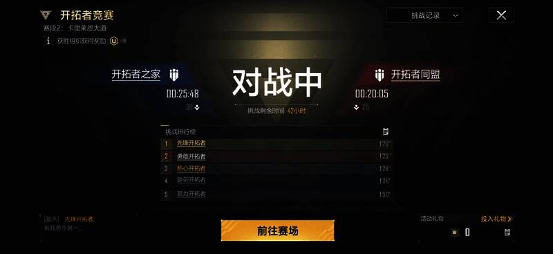 飞机竞速活动现场