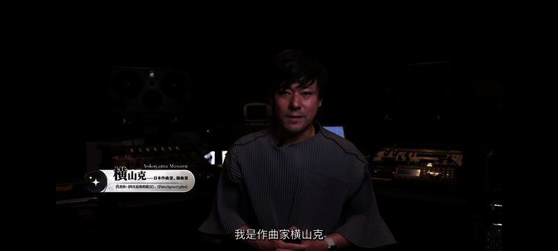 《光隙解语》宣传画面6