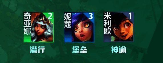 以绪塔尔羁绊相关图片