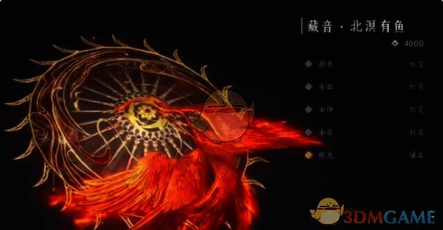 燕云十六声北溟有鱼奇术外观词条洗练预览画面5