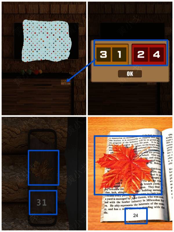 调整柜子密码锁画面