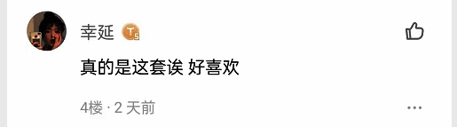 玩家期待新版本的相关图片1