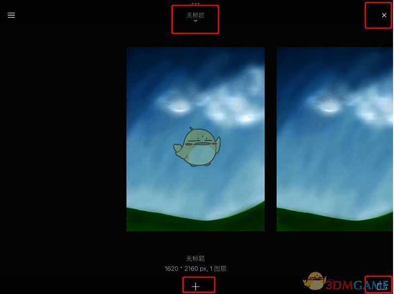 SketchBook图库界面图