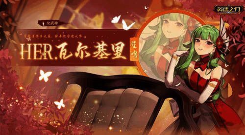 HER女团新装宣传图