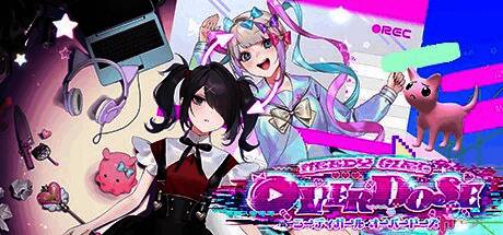 《主播女孩重度依赖》游戏宣传图