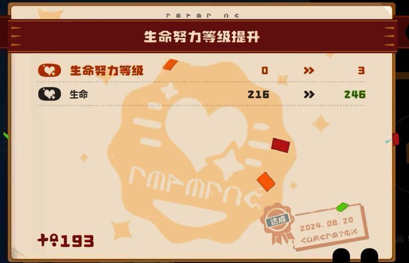 洛克王国相关图片5