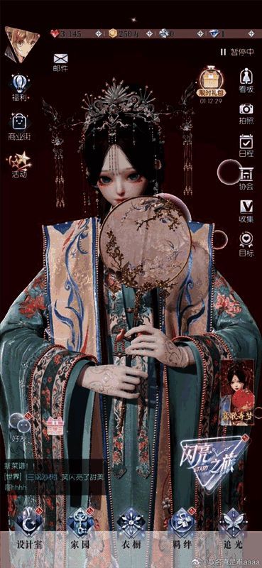 玩家染色成品展示图片5