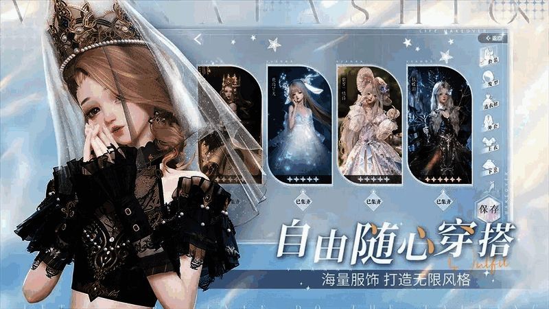 游戏角色形象展示图片