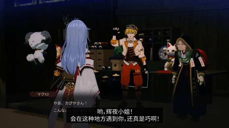 《符文工房：龙之天地》中玛罗相关视频截图1